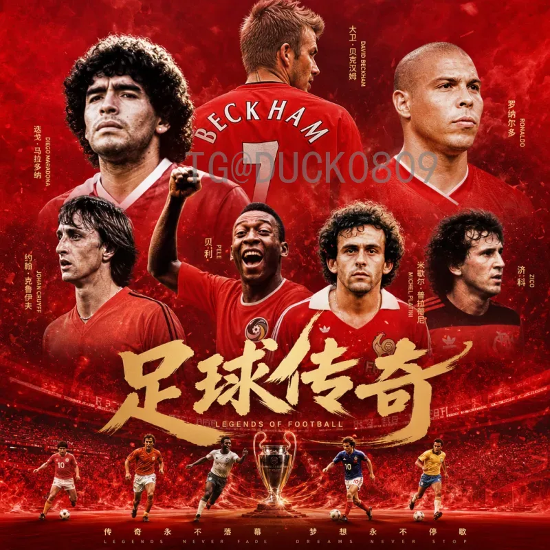 2026美加墨世界杯预选赛实时积分榜全面分析：各洲出线形势与关键战役